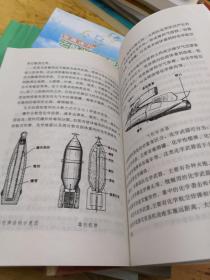 化学武器:吞云吐雾的毒龙