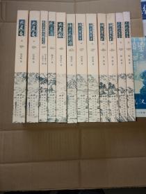 中国古典文学名著丛书 九大艳情小说 （一套12本） 九尾龟 九尾狐 海上繁华梦 海上尘天影 品花宝鉴 花列传 花月痕 风月梦海天鸿雪记  黑龙江美术出版社