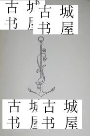 稀缺《福尔摩斯的回归 》 大量版画插图，1905年出版，精装