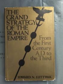 英文原版  Edward N. Luttwak ： The Grand Strategy of the Roman Empire: From the First Century A.D. to the Third 爱德华·勒特韦克  罗马帝国的大战略：从公元一世纪到三世纪 精装16开本 非偏远地区包快递