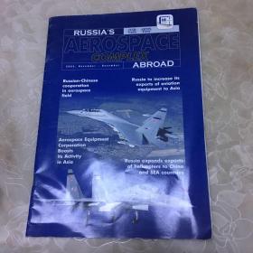AeroSpace 2002 11-12月