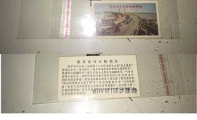 南京长江大桥门票