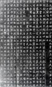 魏故新平太守裴府君墓志铭拓片，原石原拓，见方50cm
君讳敬，字元敬，河东闻憘桐乡高阳里人。汉尚书阳吉亭侯茂之后也。降及八裴，并以盛德垂声，风华標远，故能世载清通，人皆领袖。君承兹庆绪，幼而卓异。识量恢伟，学优才儁。弱冠知名，州郡交命。举秀才，对策高第，除著作佐郎，以父疾不拜。后补奉朝请，转太师昌黎王国常侍、中军大将军彭城王府铠曹参军。俄除宣威将军、给事中，迁定阳太守，