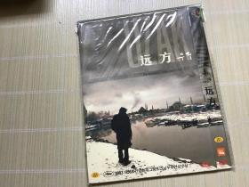 DVD 远方  伊敏.图普拉克 祖哈尔.根瑟艾尔卡娅