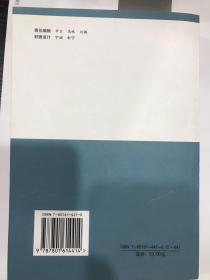 执行法律及司法解释实务指南 执行法律实务丛书 唐德华主编 人民法院出版社