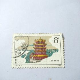 盖销邮票:1987年T121（4一1）黄鹤楼.面值8分一枚