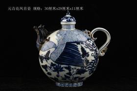 元青花凤首壶