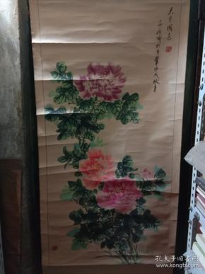 李平原书画 国画