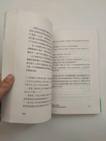快乐成长无国界：等等和象象的成长故事