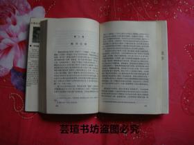 追忆似水年华（全7册，七卷全，硬精装，烫金字书脊护封，20世纪法国伟大的小说家、意识流小说的创始人M·普鲁斯特的代表作，也是20世纪世界文学史上最伟大的小说之一。译林出版社1992年老版本，个人藏书，直板直角，无章无字，品相完美）