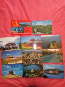 北京风景 明信片（共10张）