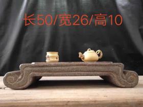 青石石桌可做茶台，四面雕工品相一流无磕碰，长51cm，宽25.5cm，高10.5cm