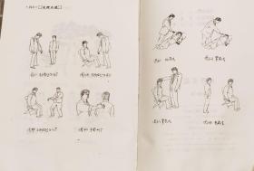 天理正道——揭开生命之奥秘