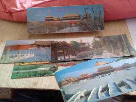 紫禁城【故宫博物院建院60周年纪念】