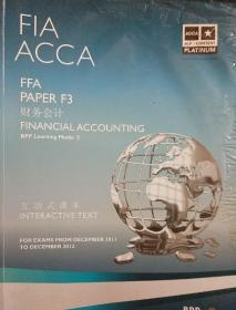 ACCA FFA F3 财务会计