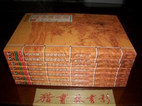 陆小凤传奇（七册全）    包邮