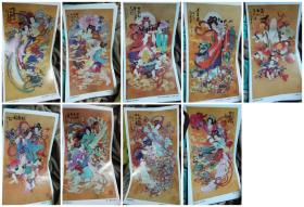 画稿画页9张 工笔神话仕女人物 华三川绘~55.9x30.5CM
