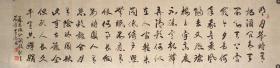 潜力老书家六尺对开横幅《水调歌头》开店包邮特卖啦！
