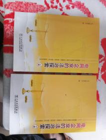 电网企业的法治探索——国网浙江省电力公司“学案例、防风险、 铸平安”主题征文选