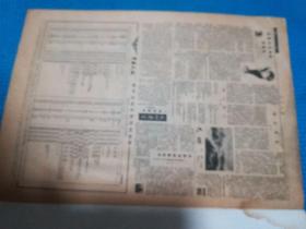 人民日报缩印合订本1987第3期。