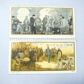 邮票:1985年J107.遵义会议五十周年（全二枚）未使用票.