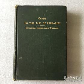 喻友信20世纪中国著名的图书馆学家藏书 GUIDE TO THE USE OF LIBRARIES 图书馆使用指南 有藏书章