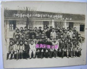 老照片：湖南湘西土家族苗族自治州——泸溪县兴隆场中心小学——1984