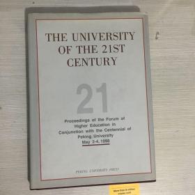 THE UNIVERSITY OF THE 21ST CENTURY（英文版）