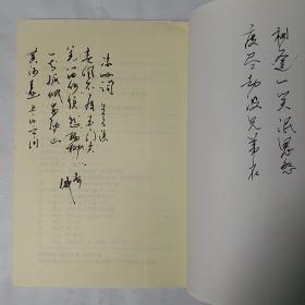 汉字学：面向二十一世纪高师汉语言文学专业主干课程教学内容与课程体系改革丛书