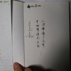 汉字学：面向二十一世纪高师汉语言文学专业主干课程教学内容与课程体系改革丛书