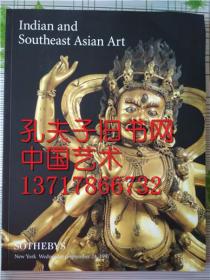 纽约苏富比1997年9月24日 佛像 Indian and southeast asian art 印度东南亚佛教艺术品拍卖图录