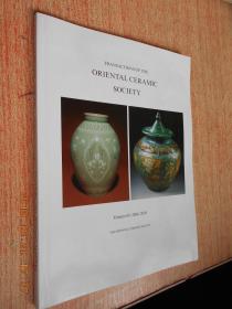 TRANSACTIONS OF THE ORIENTAL CERAMIC SOCIETY【2004--2005】