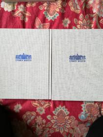 旅顺博物馆藏雪堂遗珍（文物卷、遗墨卷）布面精装两卷带盒套