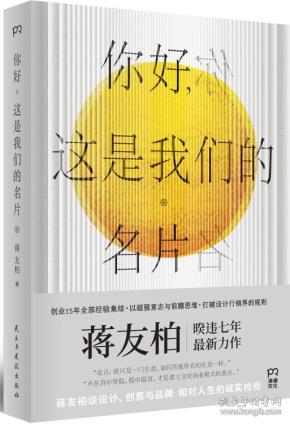 你好，这是我们的名片