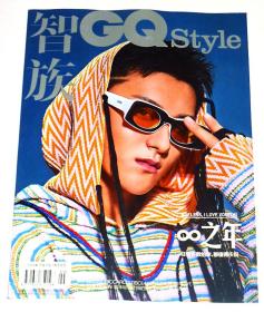 智族 GQ Style 2019年3月号增刊，原价20元