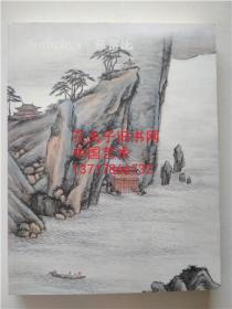 香港苏富比2015年10月6日秋拍 中国书画专场拍卖图录 绘画 sothebys