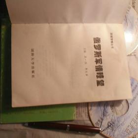 俄罗斯军情〓望