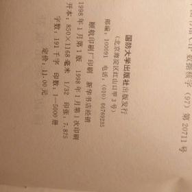 俄罗斯军情〓望