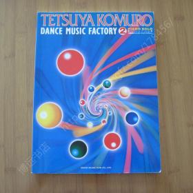 TETSUYA KOMURO DANCE MUSIC FACTORY 2 PIANO SOLO 小室哲哉 乐谱  日版