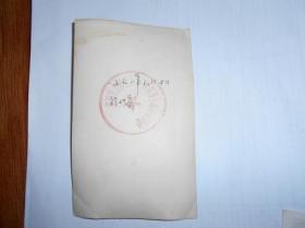 老照片【毛主席和林彪】背面写有1968年3月9日于北京，并盖有沈阳市东陵区浑河站朝鲜族乡选举委员会