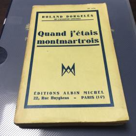 法语原版 Roland Dorgeles - Quand j'etais montmatrois