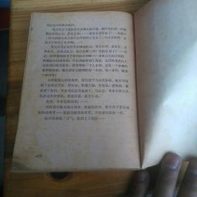 易北河畔的密窟