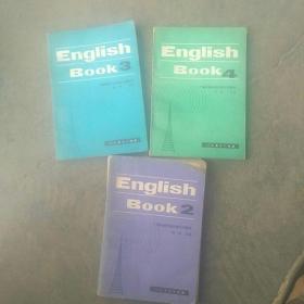 1981年外文课本3本合售