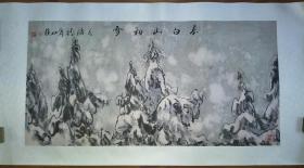 保真国画：黄秋实(著名画家、吉林省美术家协会名誉主席、吉林画院省画院创始人、吉林省画院院长）长白山初雪/SH002