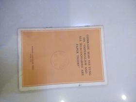 帝国主义和一切反动派都是纸老虎 Comrade Mao Tse-Tung On Imperialism And All Reactionaries Are Paper Tigers