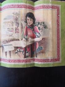 上海美华十字挑绣图
