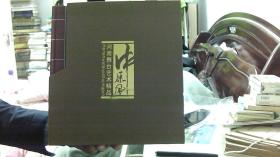 中原风—河南舞台艺术精品（一、二）共24张光盘精品剧目DVD 【程婴救孤、惊蛰、村官李天成、木兰诗篇、香魂女、阿Q与孔乙己、朝阳沟、红高粱、红旗渠、水月洛神、倒霉大叔的婚事、风中少林等，包括常香玉等人的】（16开，9品）西边 租屋