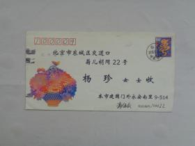中国社会科学院研究生院历史系教授、博士生导师；中国郭沫若研究学会常务理事，中国唐史学会理事   谢保成先生实寄封1个   赠送圆明园管理处手写资料1页      货号：第 38书架—A层