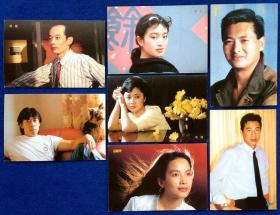 《大明星》中国明星（有奖）明信片==那时他们正年轻！
