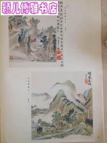 艺苑掇英.第二十四期(24)上海唐云大石斋所藏宋元明清古画精品